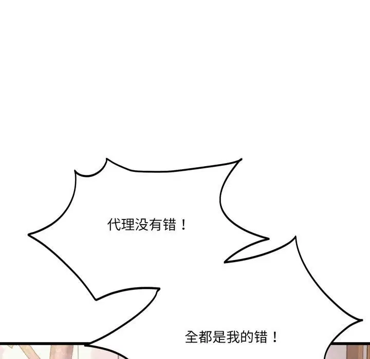 第12話