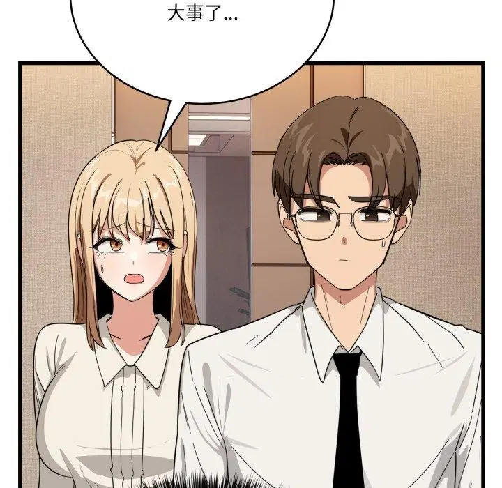 第13話