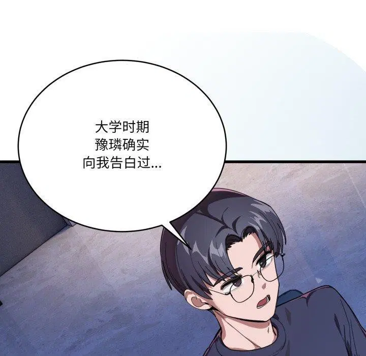 第13話