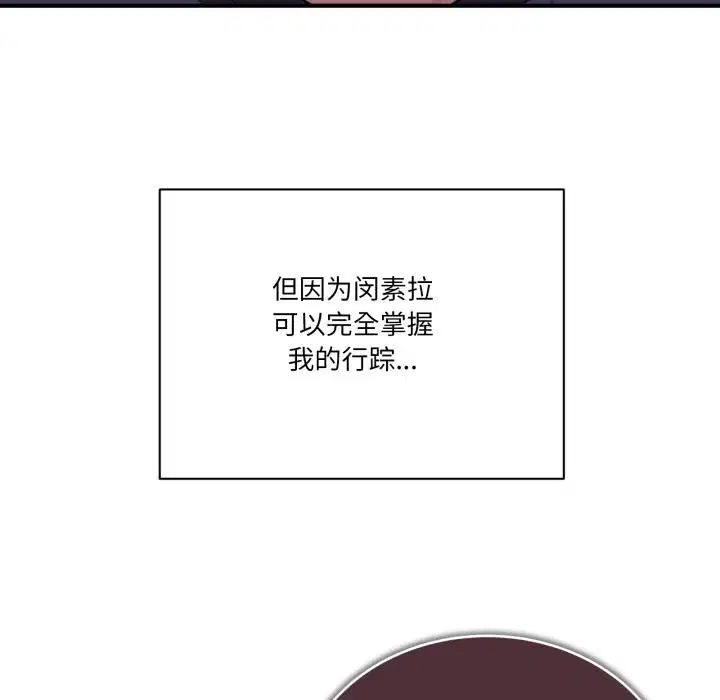 第14話