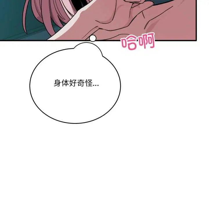 第15話