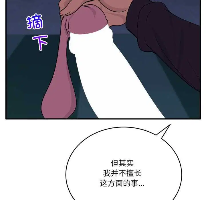 第15話
