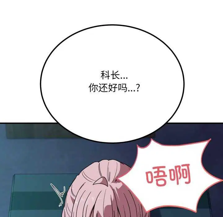 第15話