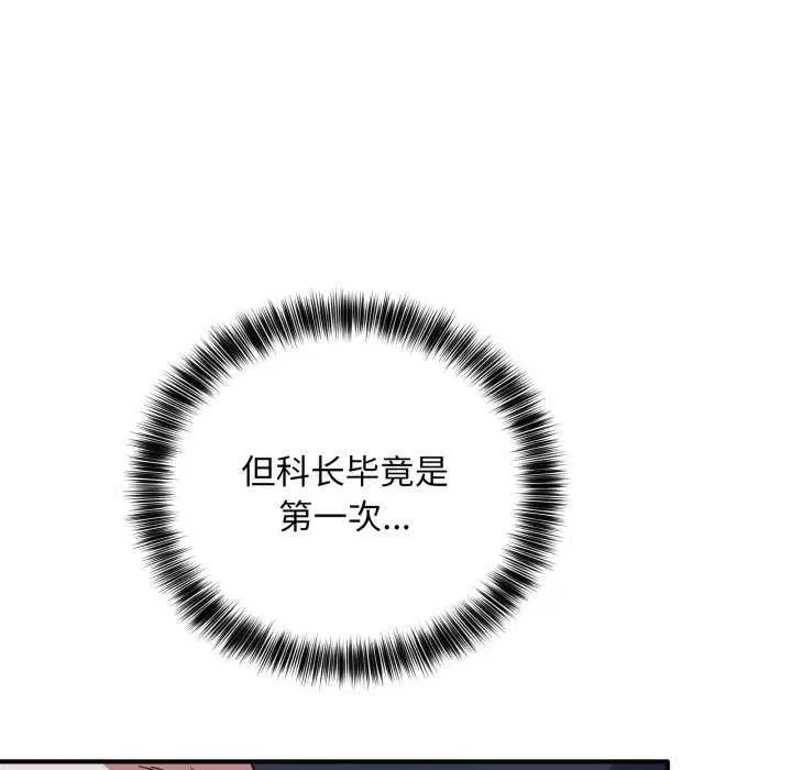第15話