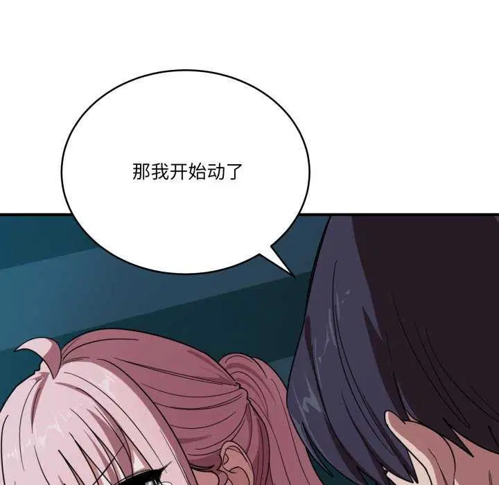 第15話