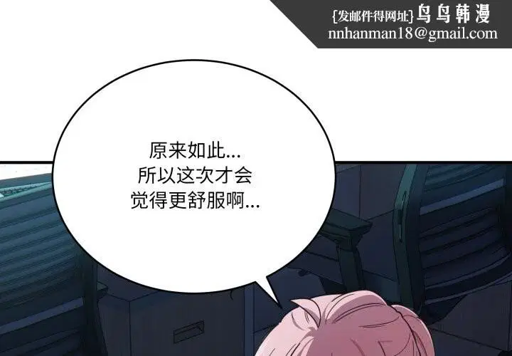 第17話