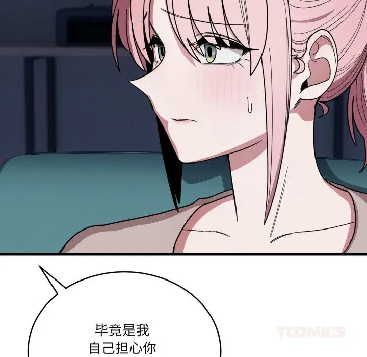 第17話
