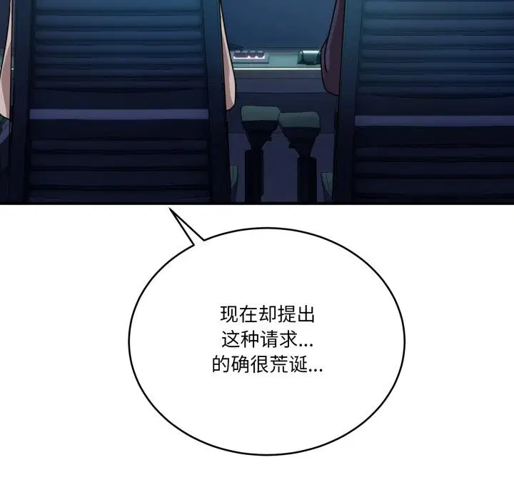 第17話