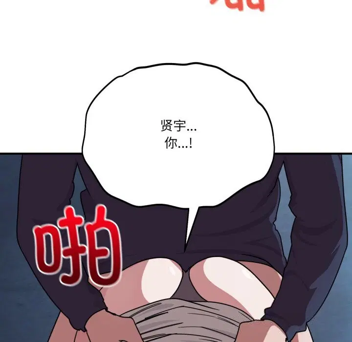 第17話