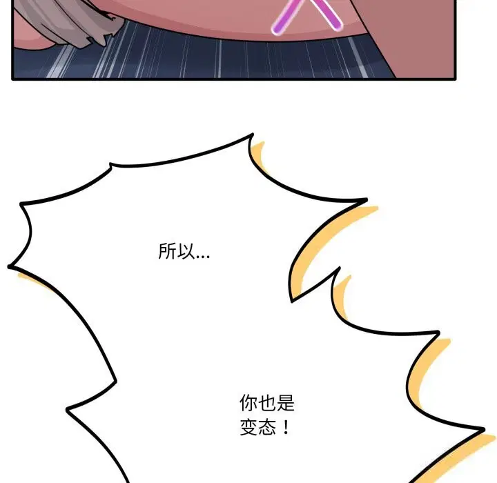 第17話