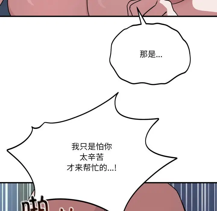 第17話