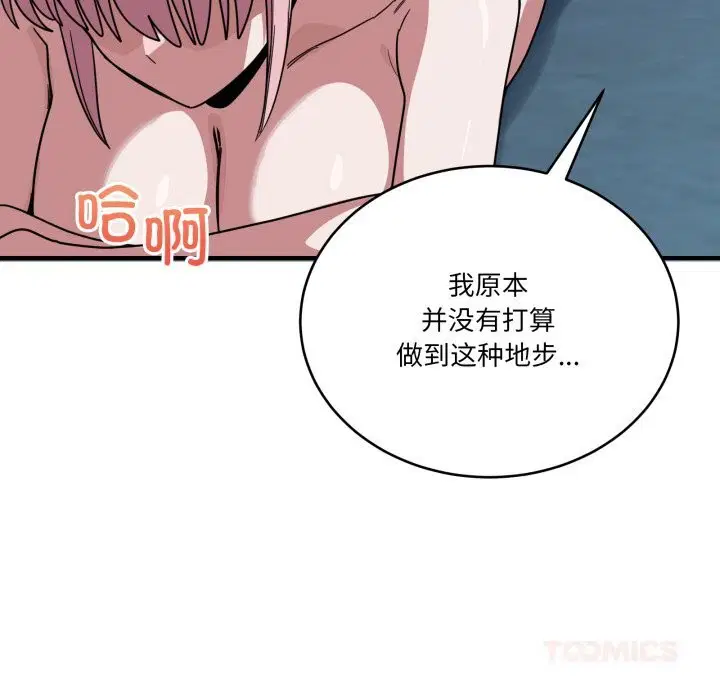 第17話