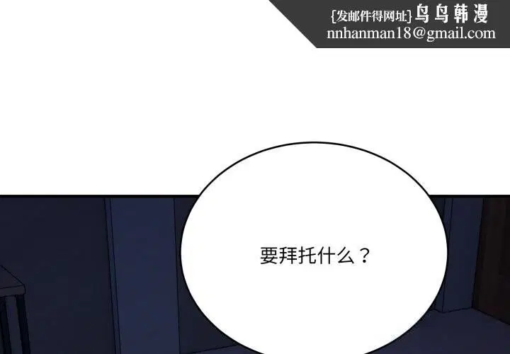 第18話