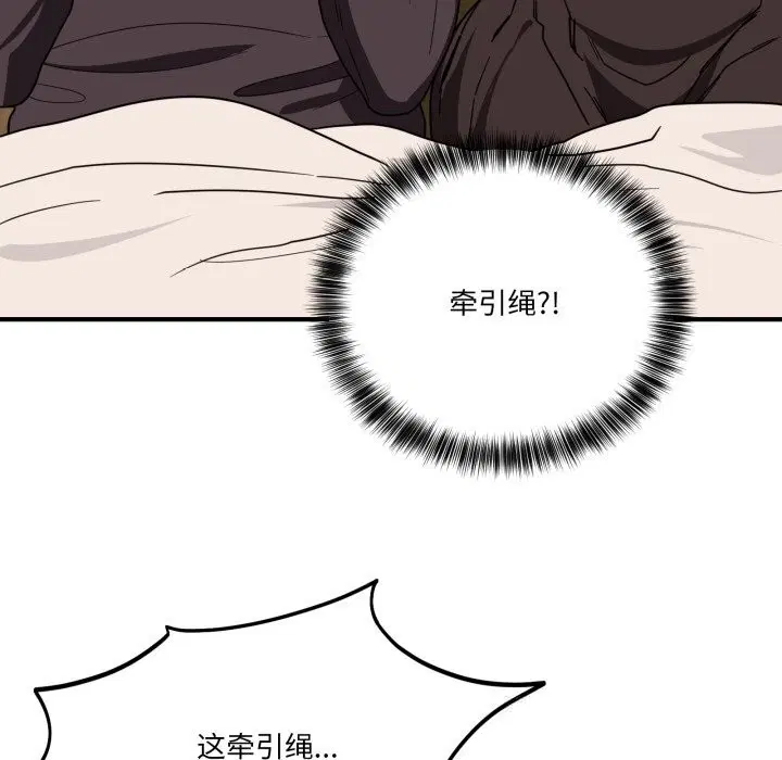 第18話