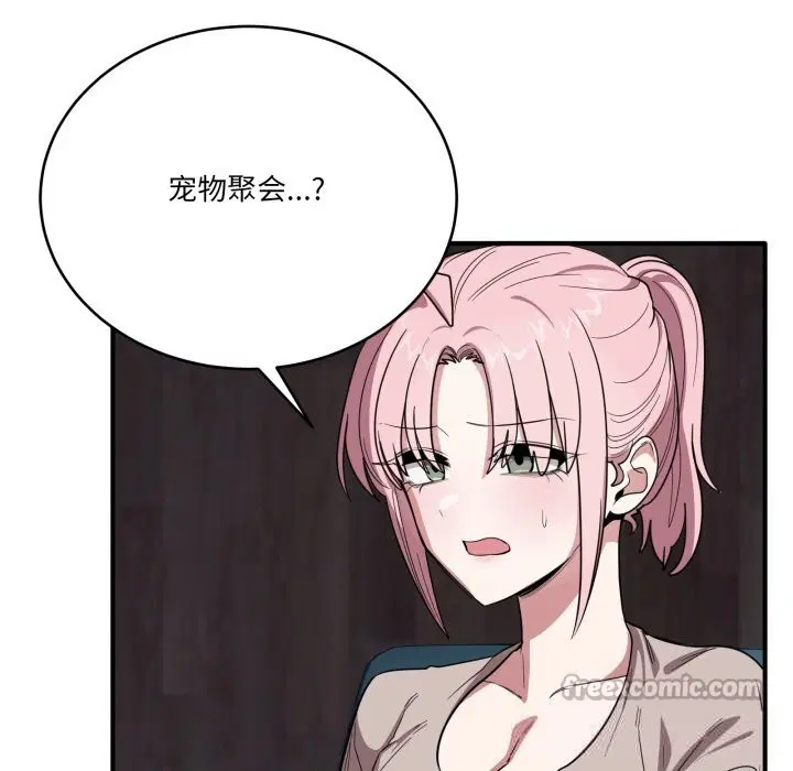 第18話
