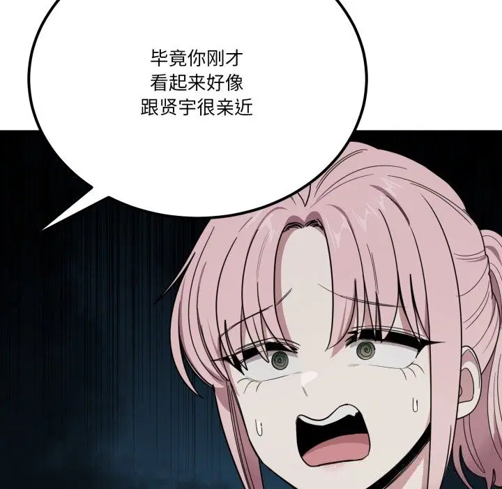 第18話
