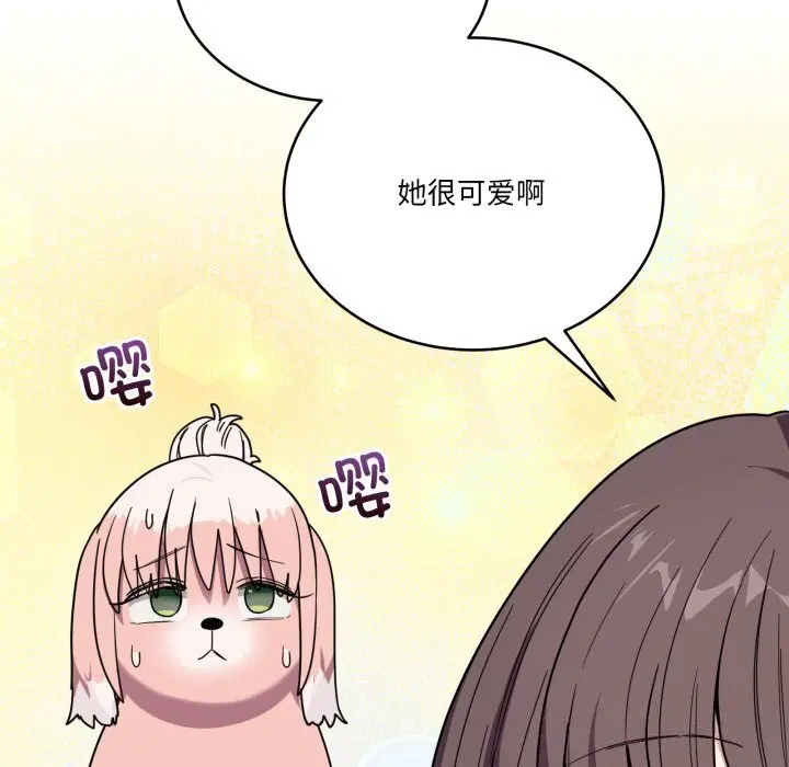 第18話