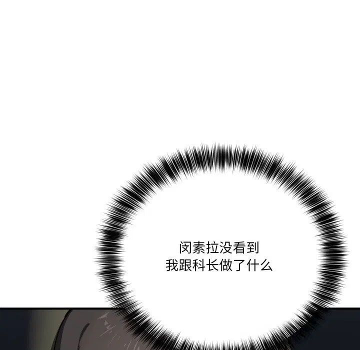 第18話