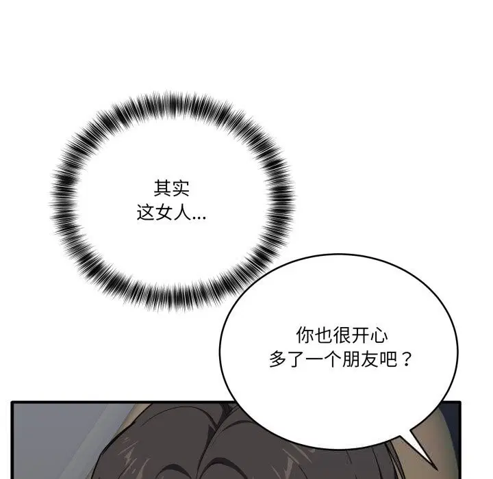 第18話