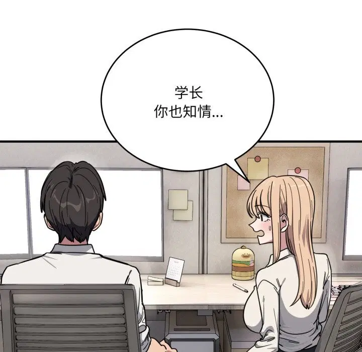第19話