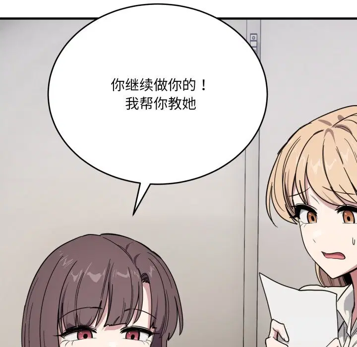 第19話