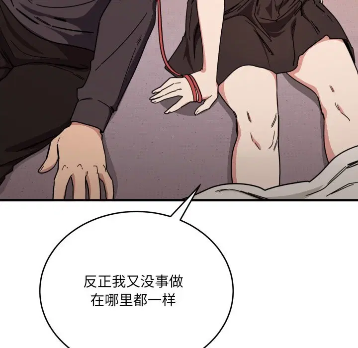 第19話