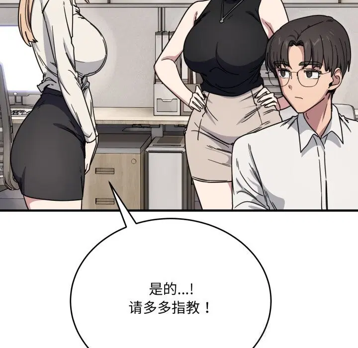 第19話