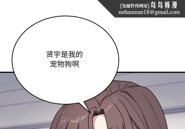 第20話