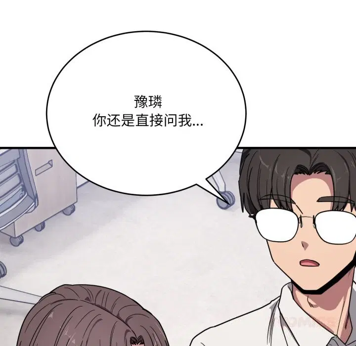 第20話