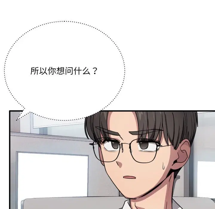 第20話