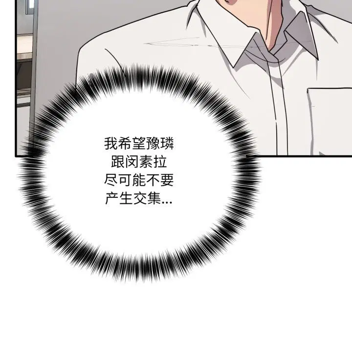 第20話
