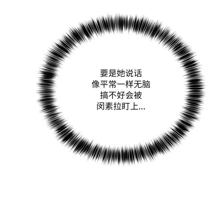 第20話