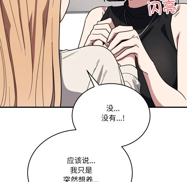 第20話