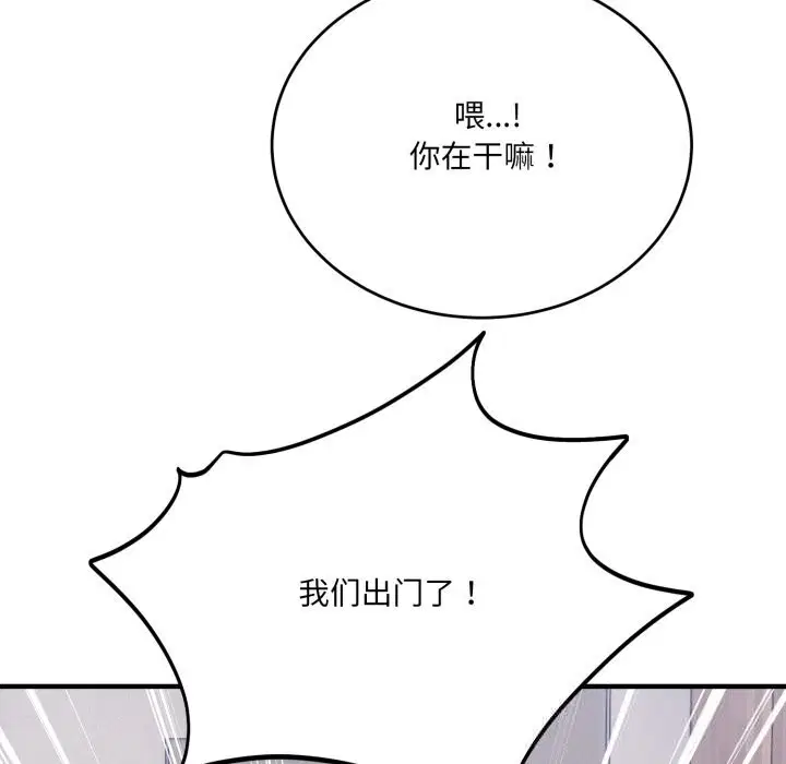 第20話