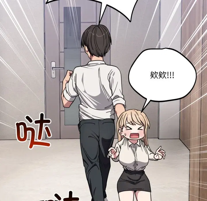 第20話