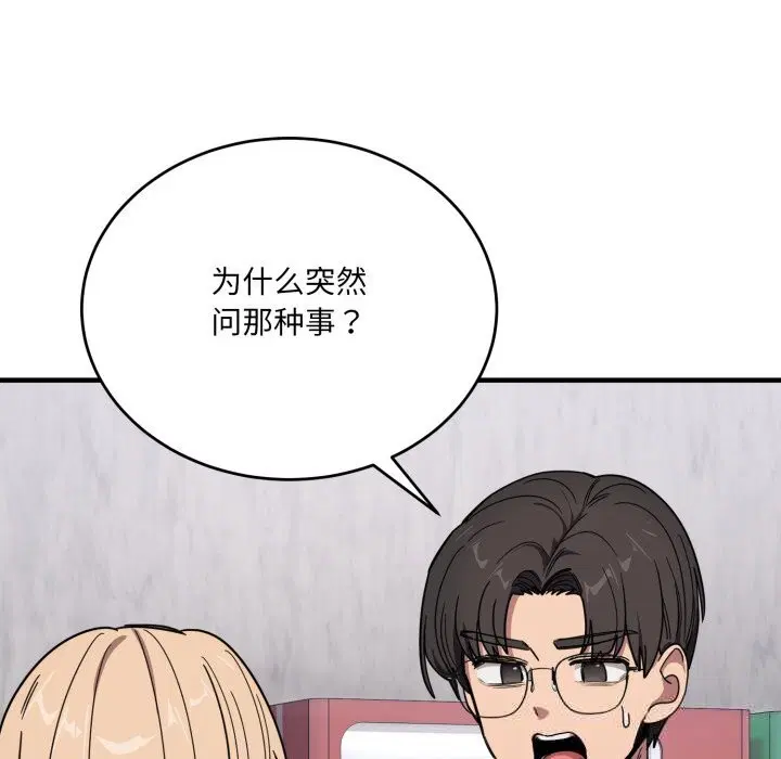 第20話