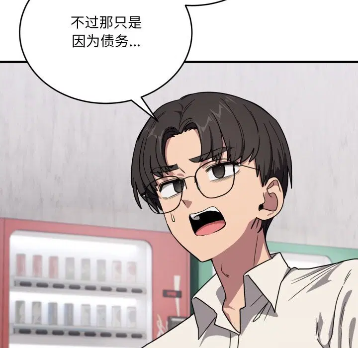 第20話