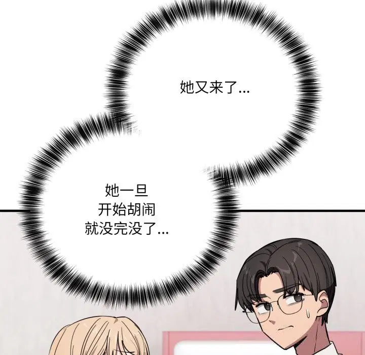 第20話