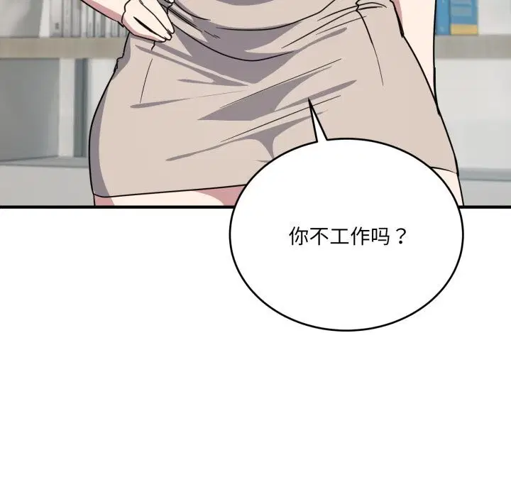 第20話