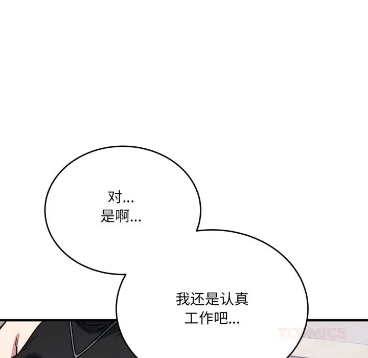 第20話
