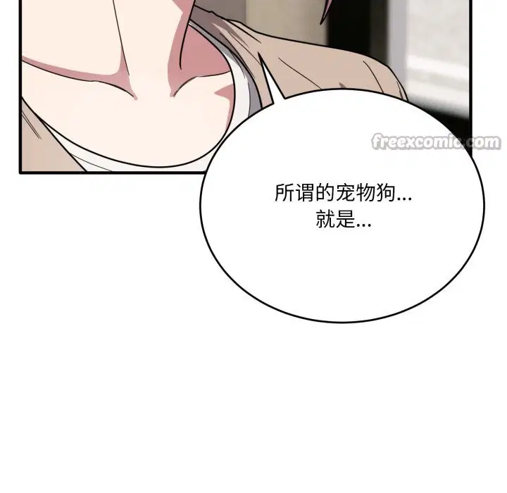 第20話