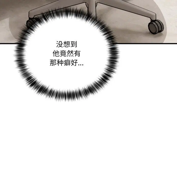 第20話