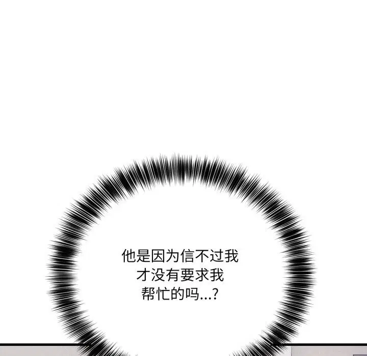 第20話