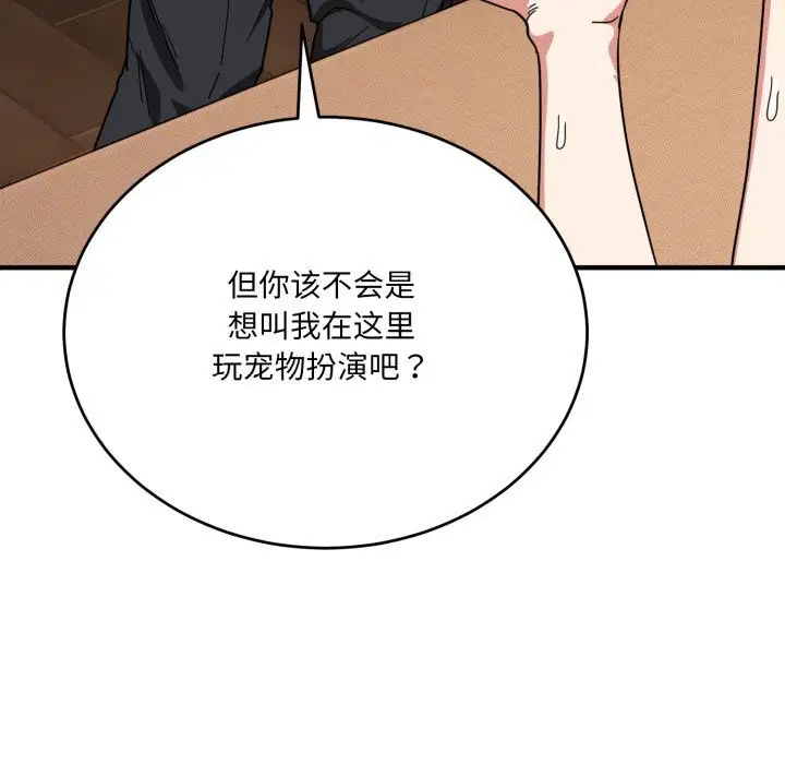 第21話