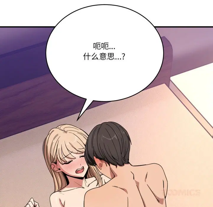 第22話