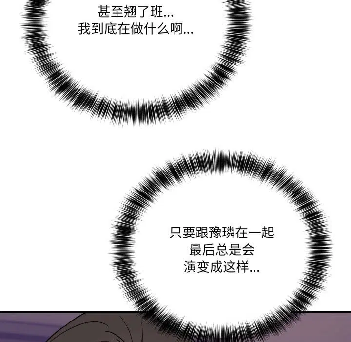 第22話