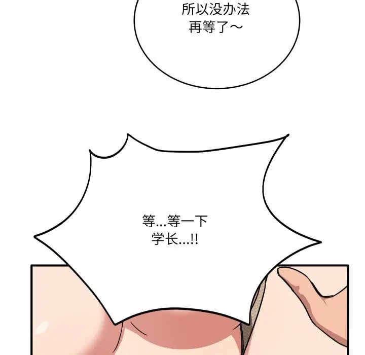 第22話