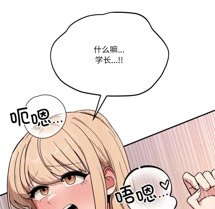 第22話