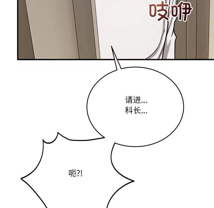 第23話