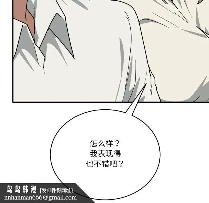 第23話
